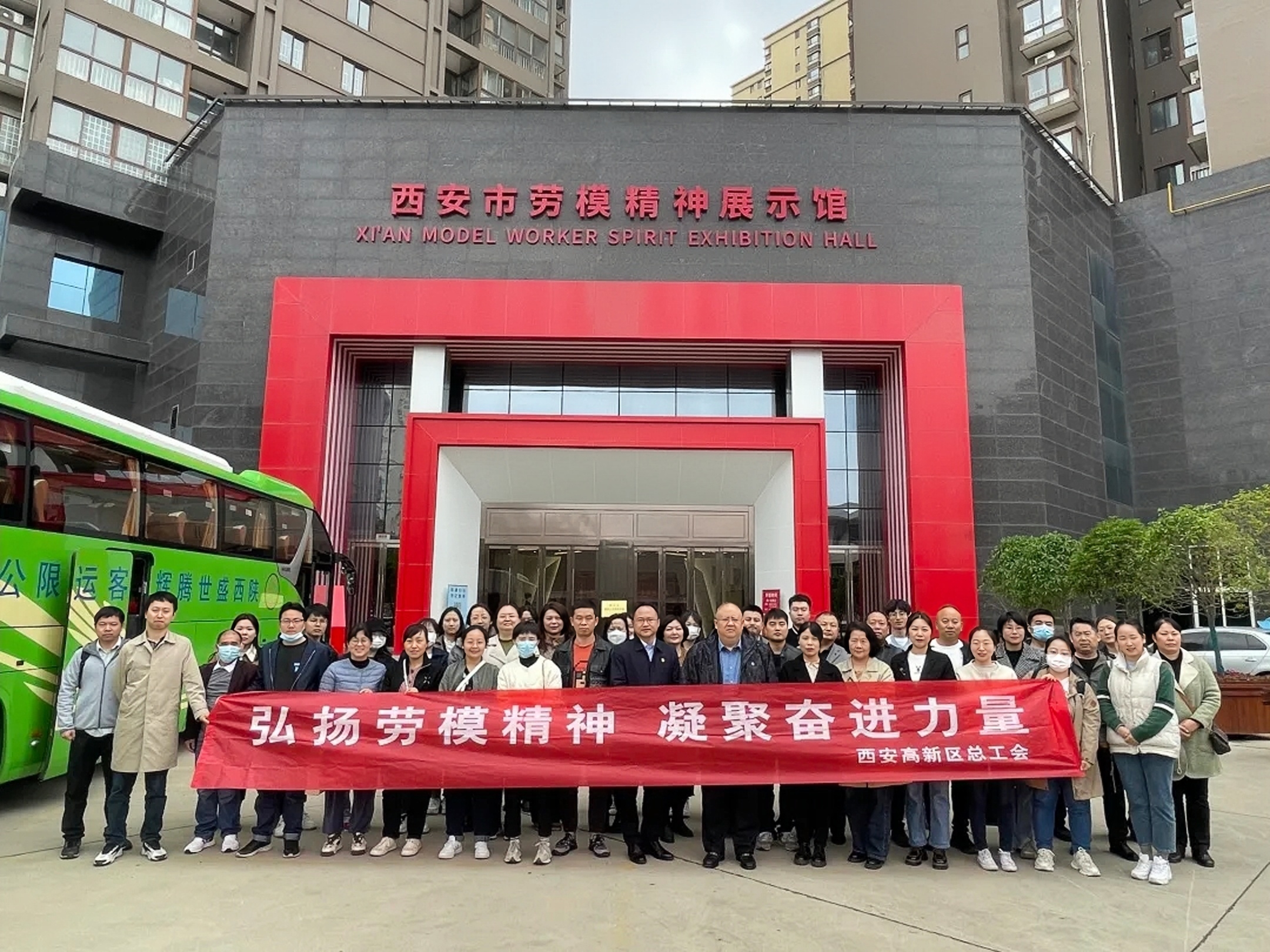 勞動節(jié)特輯｜參觀西安市勞模精神展示館，向致敬勞模