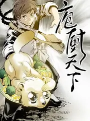 中餐厅 综艺海报占位